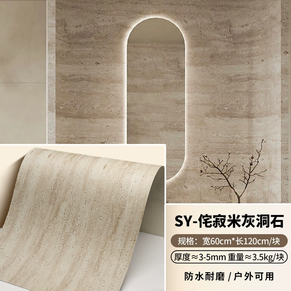 Wabiji gray travertine length 120cm*width 60cm/sheet-600*1200