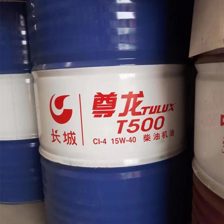 正品长城尊龙T500 CI-4 15W-40 20W-50长城柴油发动机柴油机油