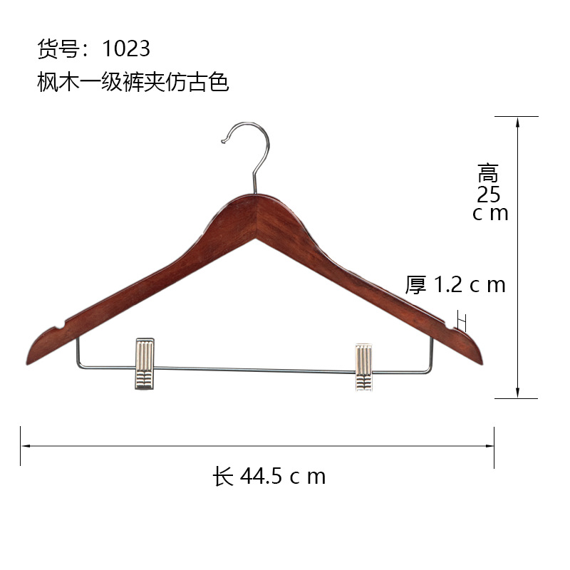 1023 메이플 1급 바지 클립 앤티크 컬러