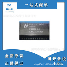 LM2825N-5.0 LM2825N-ADJ/NOPB LM2825N-3.3ȫ��ԭ�b�F؛�ԴоƬ