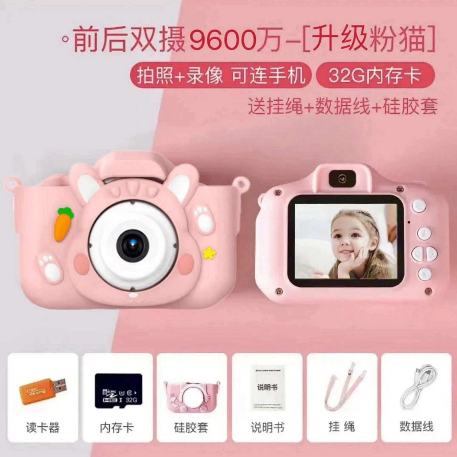 Children's Camera Cartoon HD Digital SLR Camera Baby Multifunctional Toy Boys Girls Birthday Gift