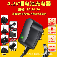 4.2V�늳س����1A2a3A���Ͳ18650��~�^��С�L��3.7Vͨ����Դ