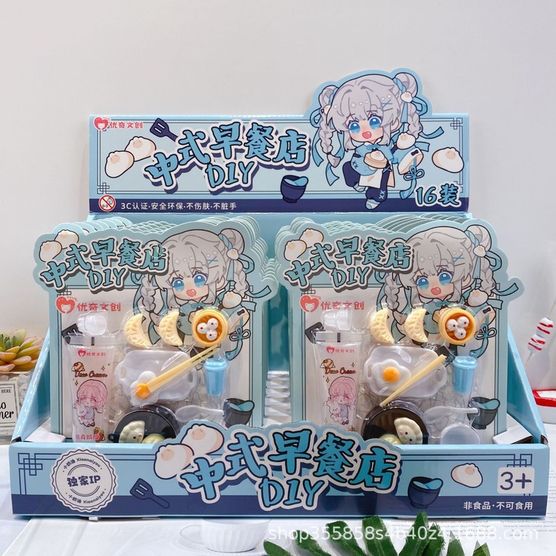 优奇文创新品小奶油DIY奶油胶系列儿童益智手工玩具厂家直销批发|undefined