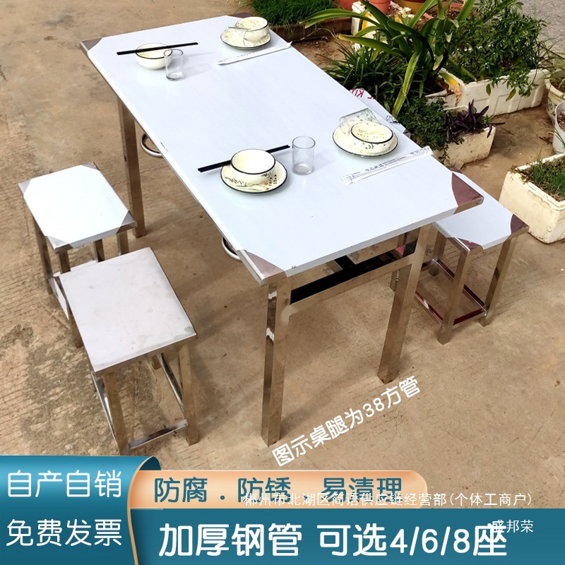Fábrica directa N5 mesa de comedor de acero inoxidable comedor mesa y silla combinación de comida rápida snack barbacoa escuela fábrica de personal para comer
