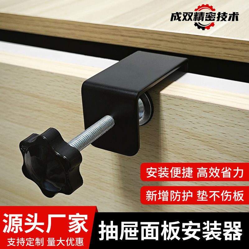 Woodworking Clamp G-Shaped Clamp C-Type Clamp Drawer Clamp Holder Clamp Panel Board Strong Quick Installation Tool
