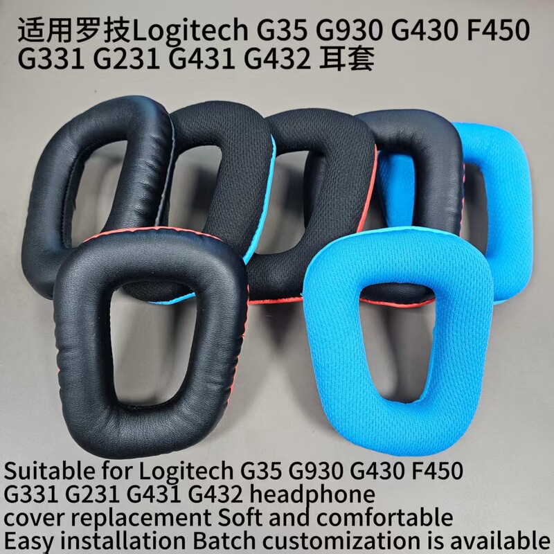 Suitable for Logitech G35 Earmuffs G930 G430 G231 G431 G331 Headphone Cover Replacement
