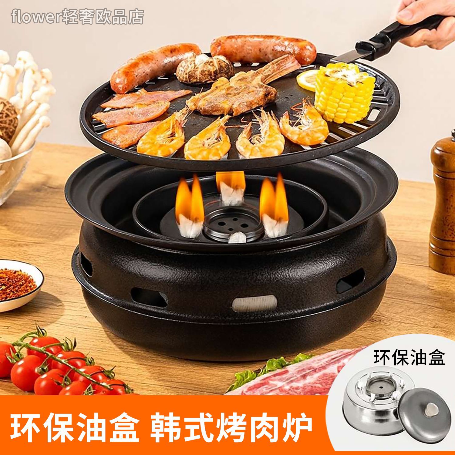 Plant-Based Eco-Friendly Fuel Barbecue Grill for Home Use, Smokeless Charcoal Grill, Tea Brewing Stove, Outdoor Cast Iron Grill, Barbecue Stove