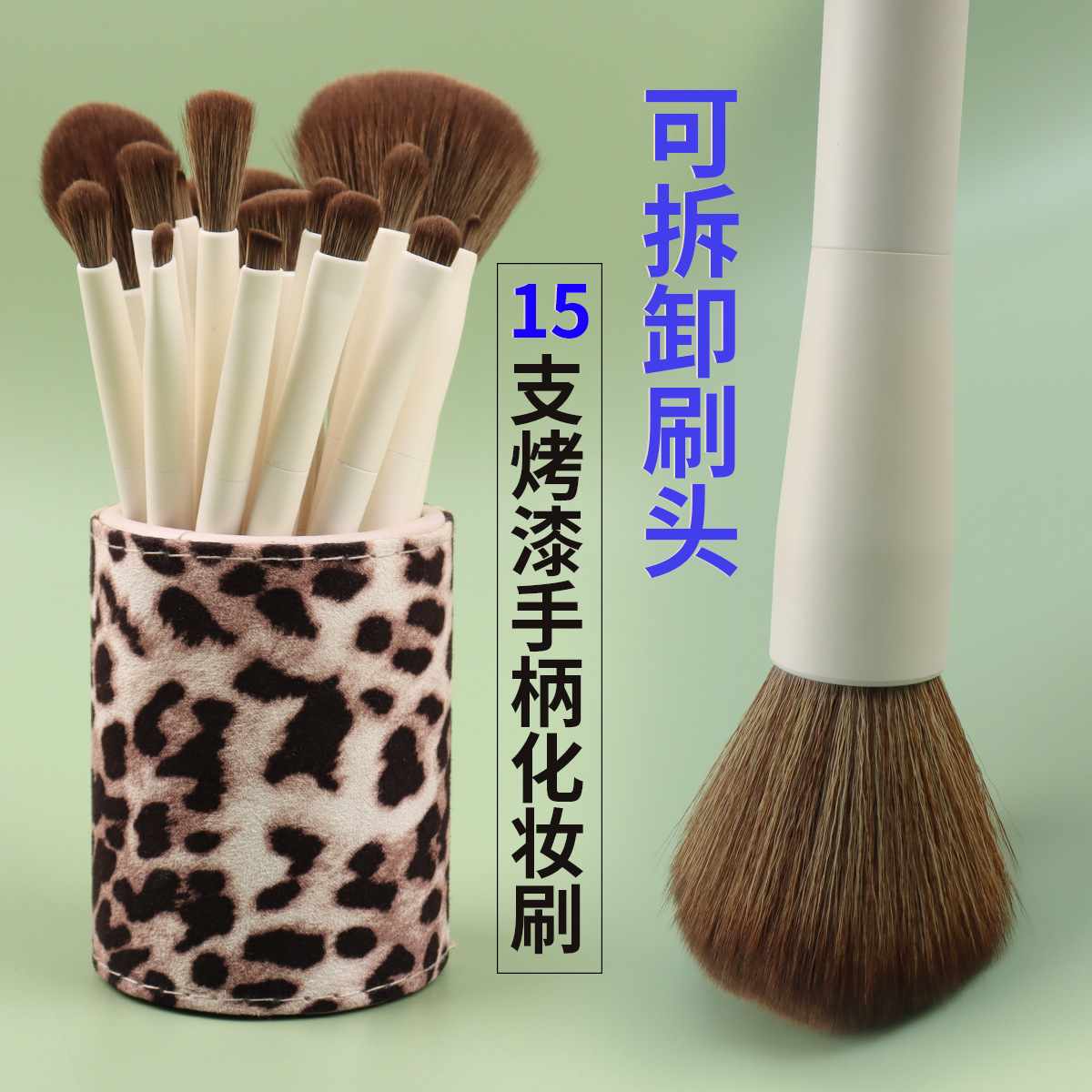 Nuevo producto Zhuolia 15 pinceles de maquillaje conjunto de pinceles de maquillaje mango de pintura desmontable herramientas de maquillaje conjunto completo de pinceles de maquillaje