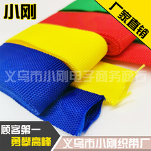 双层包边平纹织带管状带珠纹丙纶pp空心织带书包带箱包辅料空管带