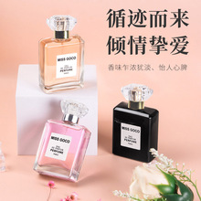 �ɿ�Ůʿ��ˮCOCO��ˮ������ˮ��Ůʿ�־õ���������Ȼѧ����Ů