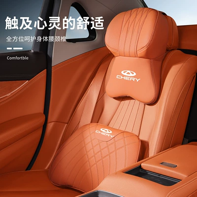 Chery Tiggo 8 Arrizo — Headrest