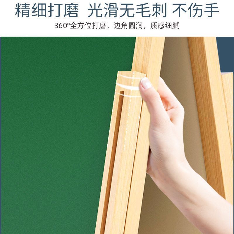 画画板儿童小黑板家用小学生支架式写字板黑板墙贴可擦写水画画本|undefined