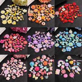 手工自制作滴胶奶油胶手机壳diy创意装饰品树脂花材料包50个一套