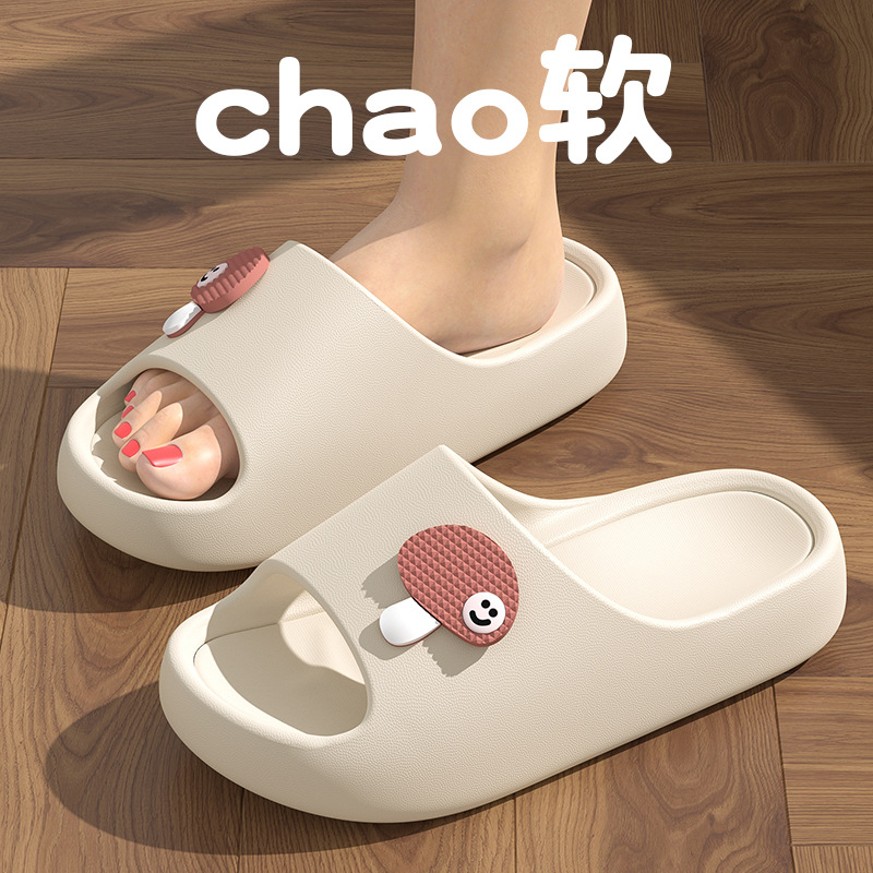 베이지【작은 버섯】