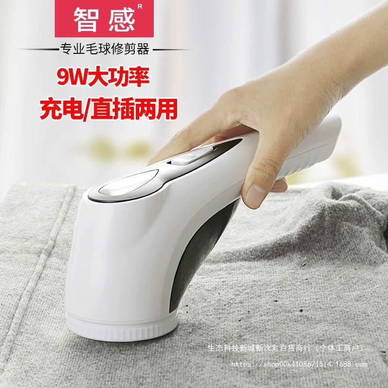 Триммер для бритья, перезаряжаемый триммер для волос, электрический триммер для сухой чистки, мощный триммер для бритья