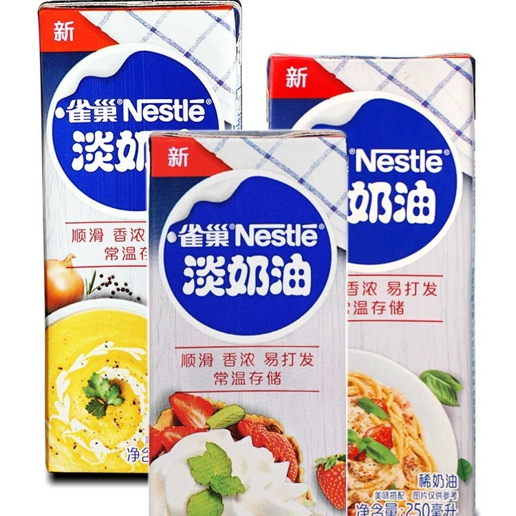 淡奶油250ml动物稀鲜奶油家用小包装慕斯蛋糕挞烘焙材料|undefined