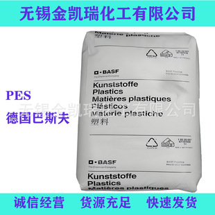 pEs GErman Basf E2000g6 InsulatEd High TEmpEraturE REsistant EnhancEd FlamE REtardant GradE SpE Granular FirEproof MatErial
