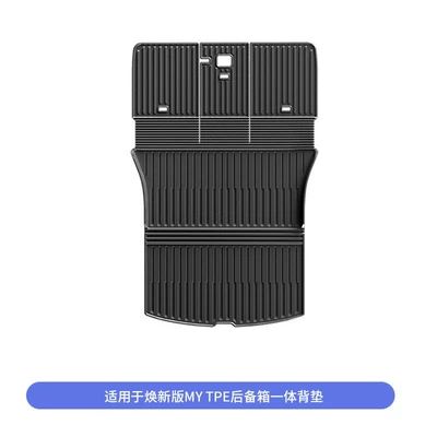 Trunk Mat: Mat, Full Coverage Backrest Trunk - renewal-y-integrated-backrest-cushion-striped-style-1-piece-set-specifications