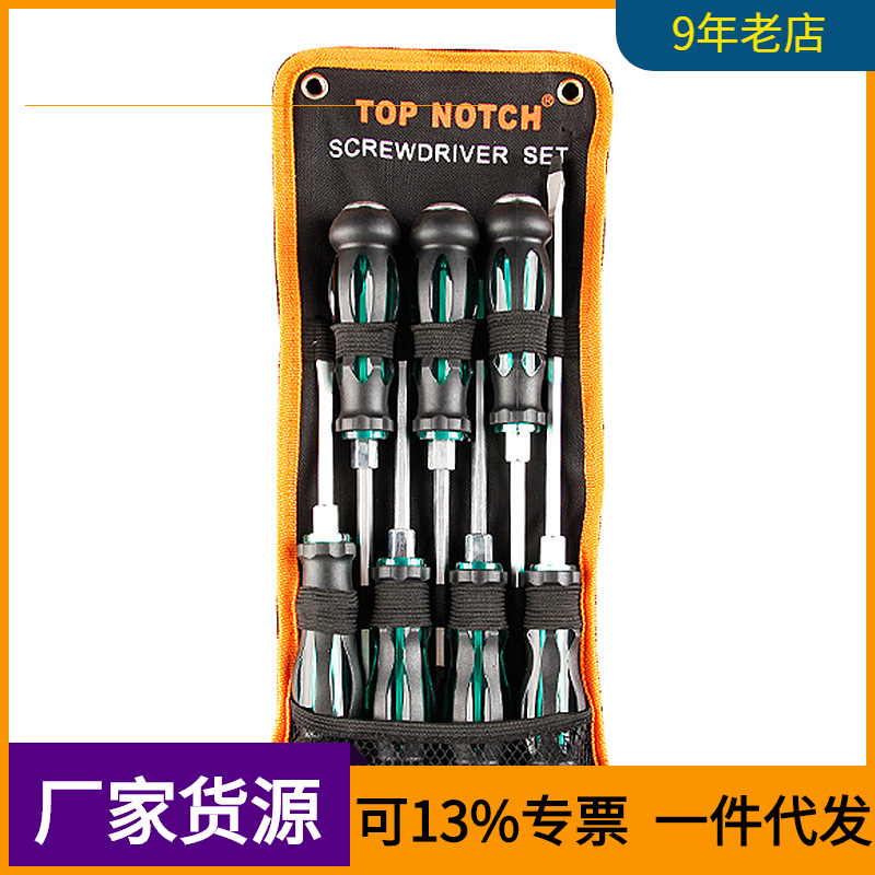 Jiutong destornillador de mango transparente destornillador de corazón a través de destornillador cruzado tocando el fabricante a prueba de aceite