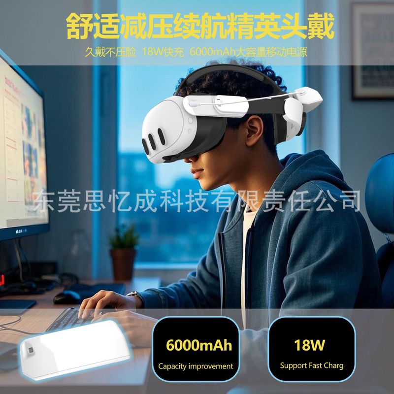 メタクエストに適用される2/3/3sエリート充電ヘッドセット減量減圧調整可能な航続ヘッドバンド部品|undefined