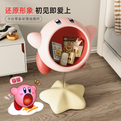 ┈星之卡比创意落地零食置物架摆件客厅茶几可爱家居装饰品卡比收