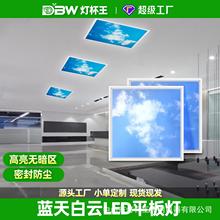 蓝天白云晴空花灯集成吊顶LED平板灯铝扣板厨房卫生间客餐厅过道