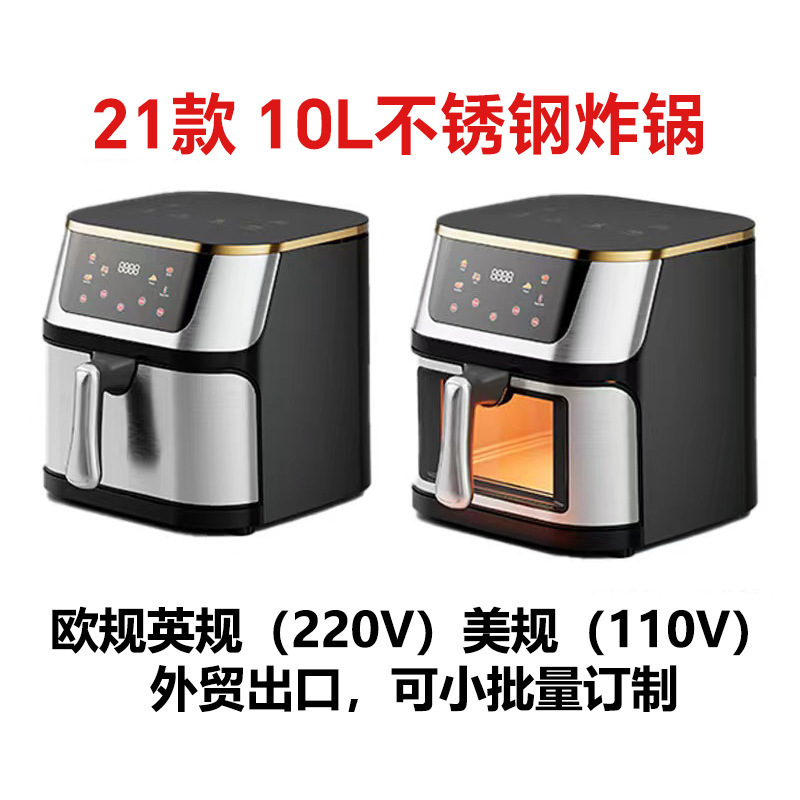 8L freidora visual inteligente de gran capacidad para el hogar multifuncional de acero inoxidable parrilla eléctrica freidora de aire fábrica transfronteriza al por mayor