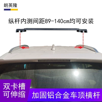 Luggage Rack for Off-Road Suvs, Universal