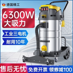 Chaoyun Industrial Vacuum Cleaner Factory Workshop Dust Large Commercial High Power Strong Suction Factory Suction Wholesale