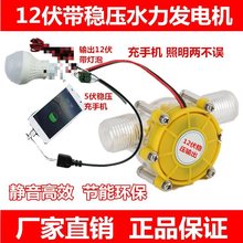 С��ˮ��ͷ�����ֱ����ˢˮ��ˮ������12V����ѹ���ƿDIYʵ��