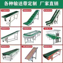 输送机;输送带;仓储货架