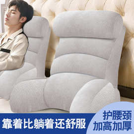 床头靠垫软包大靠背垫简约靠枕带头枕沙发抱枕卧室榻榻米老人护腰