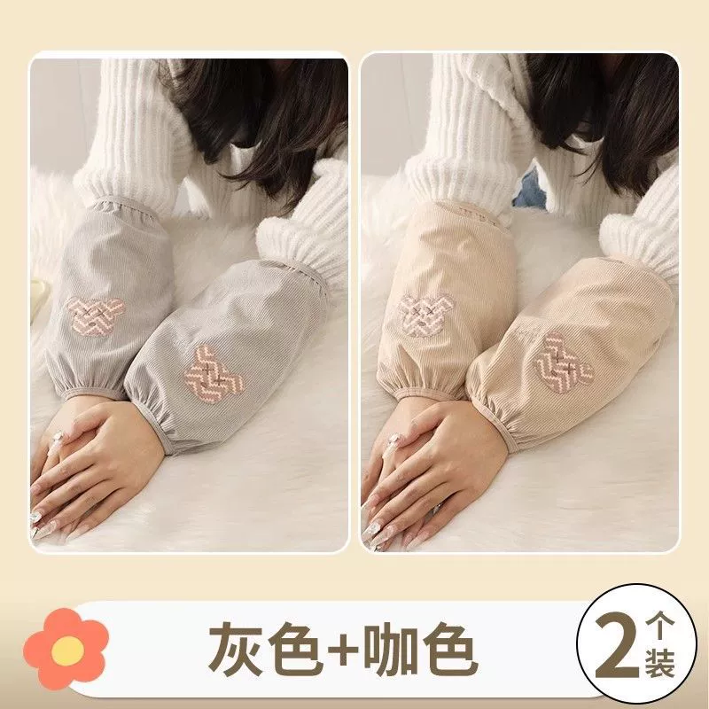 Velvet demi-season sleeves, cute work set, 2023 collection, anti-dirty