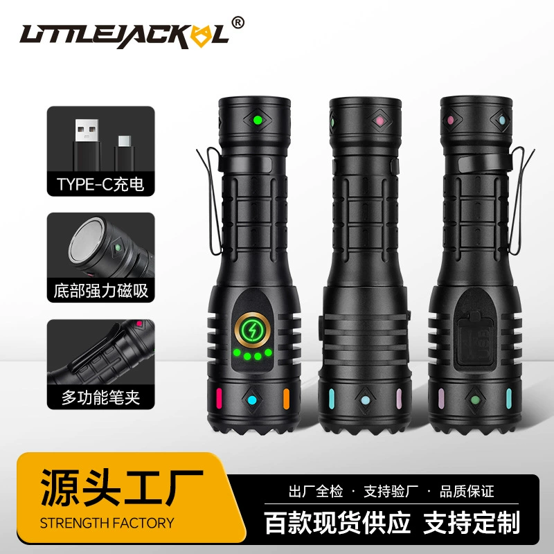Трансграничный новый многофункциональный уличный сильный свет флуоресцентный удобный компактный фонарик с высокой лампой, перезаряжаемый водонепроницаемый