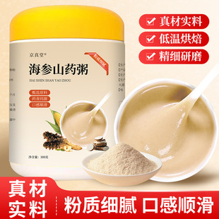 ����ɽș��С�����˅�ɽș������300g���b�����꼴ʳ�I�B���ͷ�