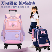 26�¿��f��݆���UС�W������Ů2-6�꼉��ͯ�p�米���ɲ�ж������