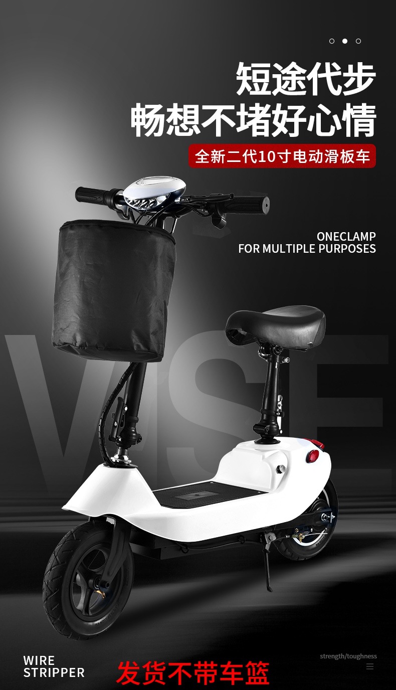 Suitable for Electric Scooters, Adult Work Scooters, Mini Electric Scooters for Girls, Foldable Dolphin Batteries