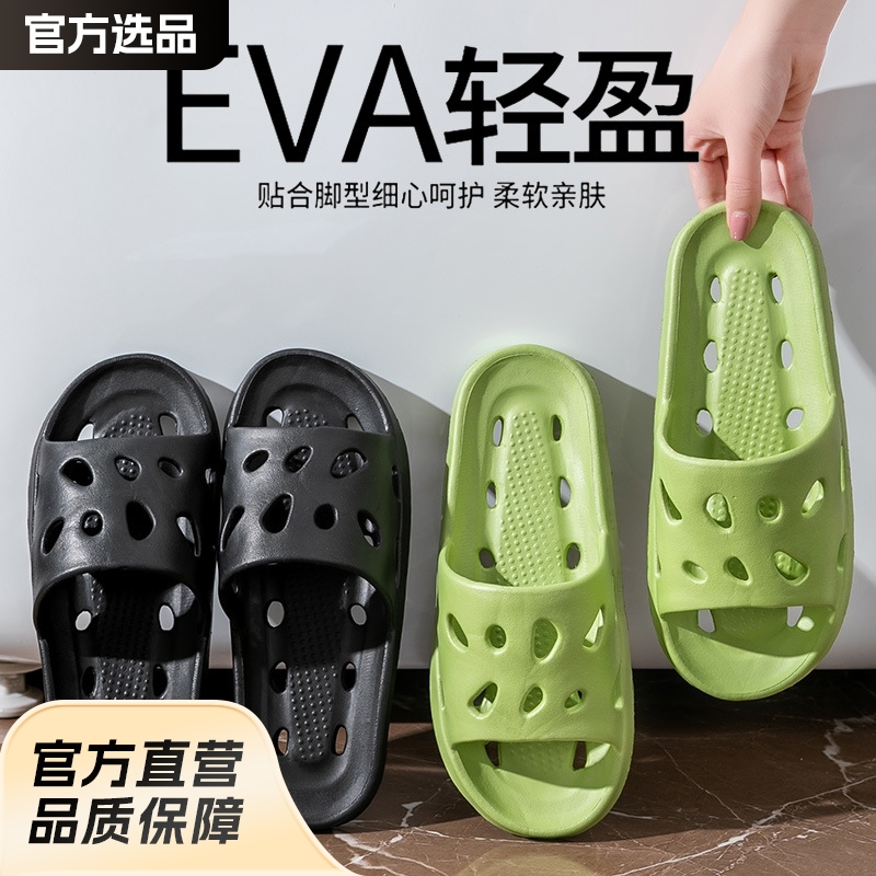 Zapatillas de baño no olor fugas de baño hotel interior no resbaladizo eva sandalias para hombres y mujeres baño