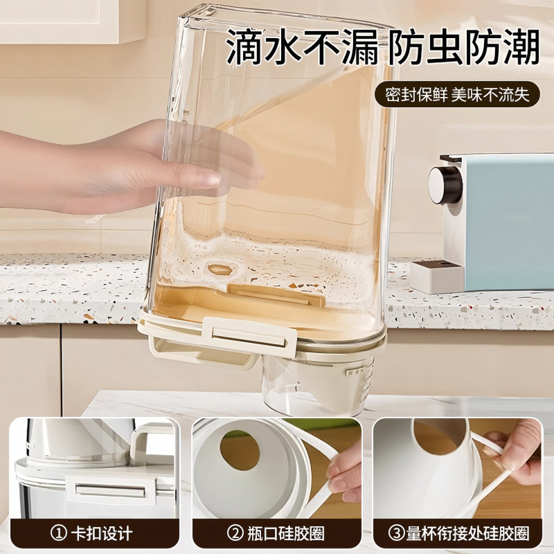 Japanese-Style Grain Storage Container, Household Insect-Proof and Moisture-Proof Sealed Flour Storage Jar, Rice and Grain Storage Container Japanese-Style Grain Storage Container, Household Insect-Proof and Moisture-Proof Sealed Flour Storage Jar, Rice and Grain Storage Container