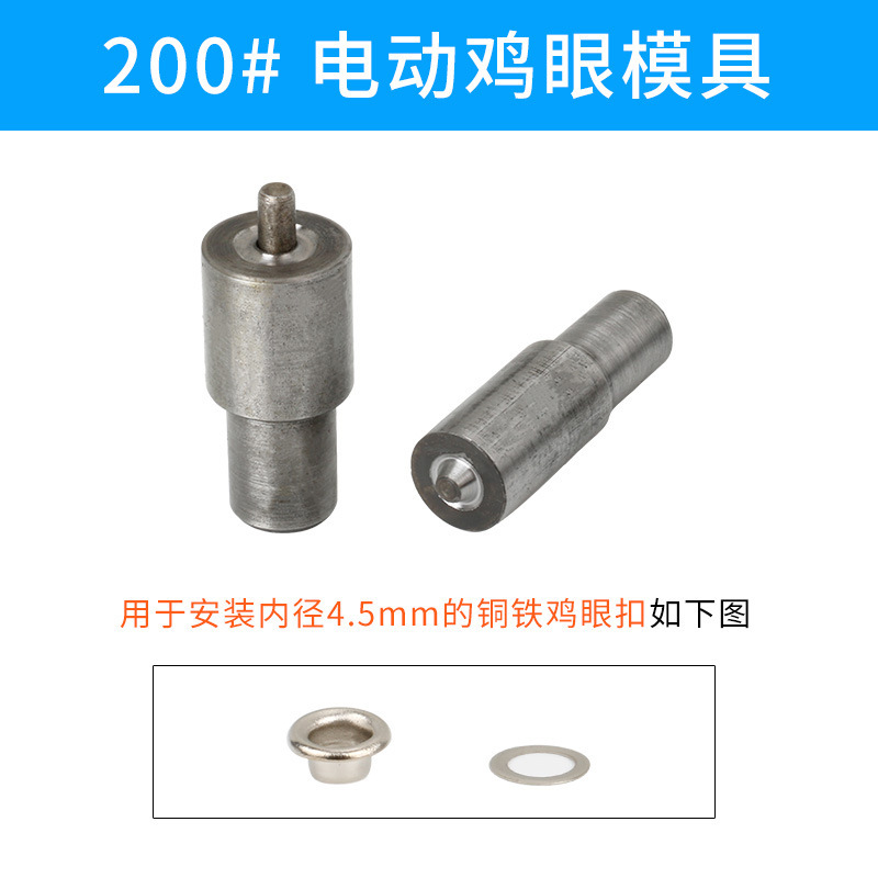 各種気目鶏眼ボタン靴目穴開け金型鉄質電動金型80-2000 # 規格がそろっている|undefined