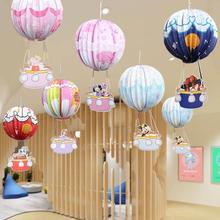 六一儿童节教室布置卡通热气球纸灯笼幼儿园气氛装饰品场景挂件