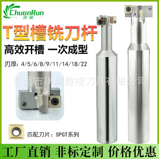 T��㊵��USTM����T�Ͳ�㊵��Uֱ��t�͵��������_�۵��U���L���ε�