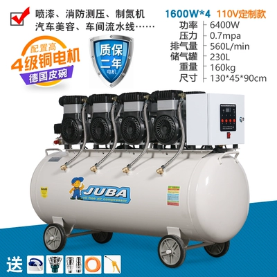 auto repair, and home use: Hava kompressorları - copper-1600wx4-230l110v-customized