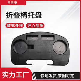 休闲椅沙滩椅特斯林午休椅躺椅托盘杯架25户外休闲舒适椅子