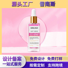 �羳����After Shave Oil��ݮ����o�����ͱ������w���A��30ml