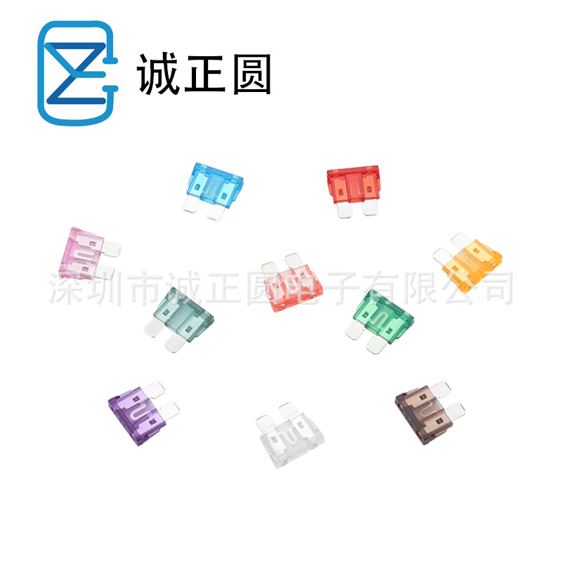 现货直销 汽车保险丝 小号汽车保险丝  汽车保险丝PC材料