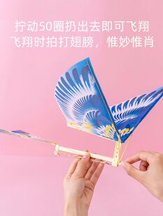 Tiktok Stall Luban Flying Bird Hand-Thrown Airplane Wholesale Bamboo Dragonfly Rubber Band Powered Assembly Flapping Bird Toy