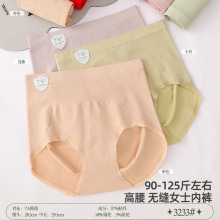 90-125����Ů�o�p���w���|������Ó���r��͸��Ůʿ���ǃ�ѝ3233�z