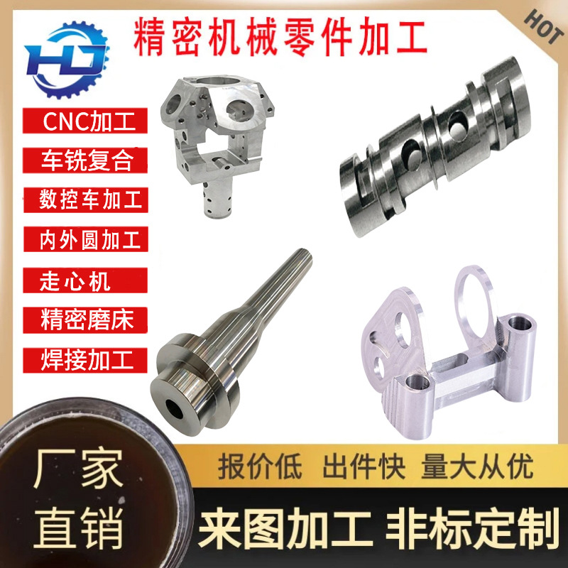 8-32 UNJC 螺纹牙 精密数控车加工 精密电脑锣加工 精密零件加工