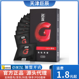 ������������10ֻ�b�����ן���w��ˮ����ȫ�׳�����Ȥ�Ԑ���Ʒ